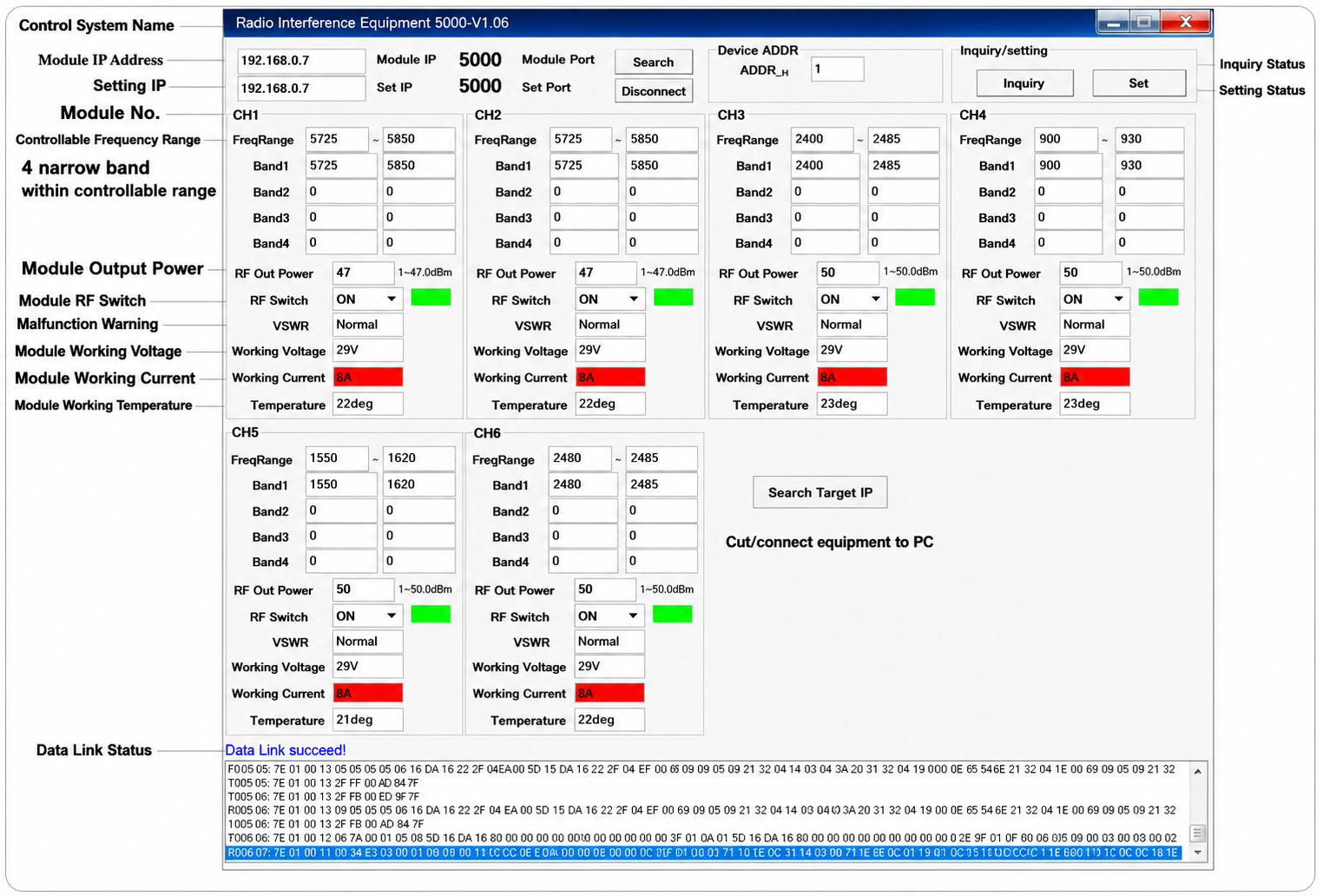 HS-V500 software interface